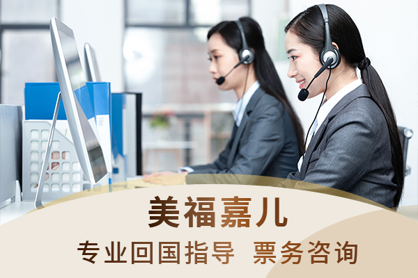 加拿大月子中心体验：多伦多温哥华，美福嘉儿让你爱上生孩子