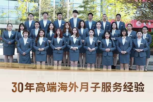 加拿大生子攻略：温哥华多伦多月子中心怎么找？认准美福嘉儿