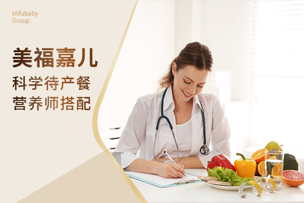 孕妈赴加待产月子中心避坑全攻略