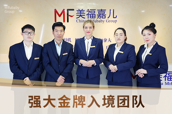 赴美待产轻松省心就选专业月子中心