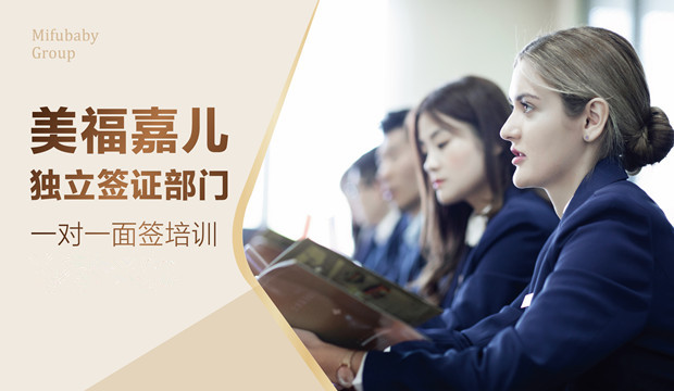 美国将暂停办理75个国家签证?还能否赴美生子?