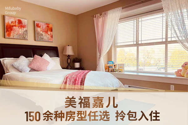 尔湾月子中心新生儿疫苗接种衔接指导