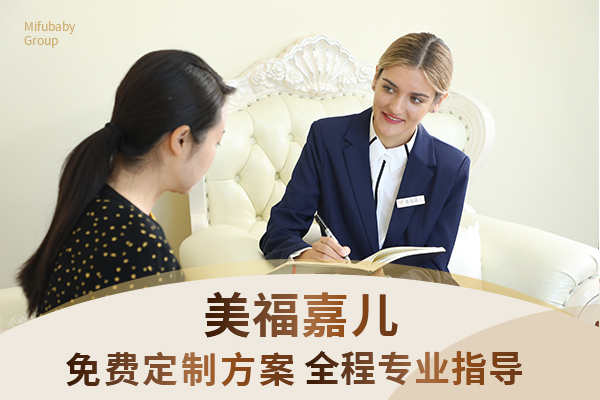 赴美生子安静独栋适合高龄孕妈待产
