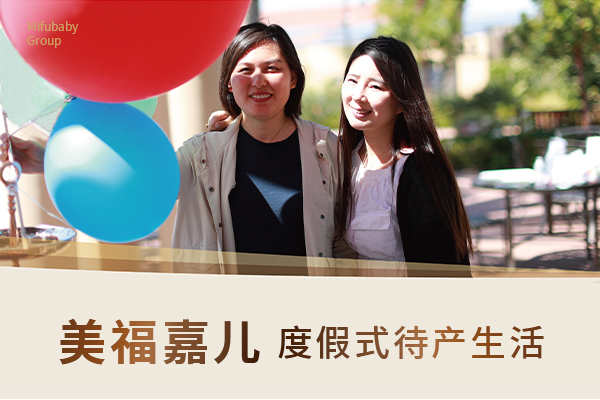 赴加生子对比其他海外生子性价比排名 赴加生子对比其他海外生子性价比排名