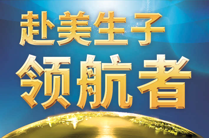 赴加生子自助待产机构代办全方位测评 赴加生子自助待产机构代办全方位测评