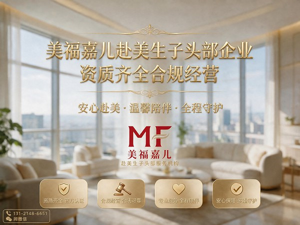 美福嘉尔尔湾月子中心 多子女家庭专属待产方案 美福嘉尔尔湾月子中心 多子女家庭专属待产方案