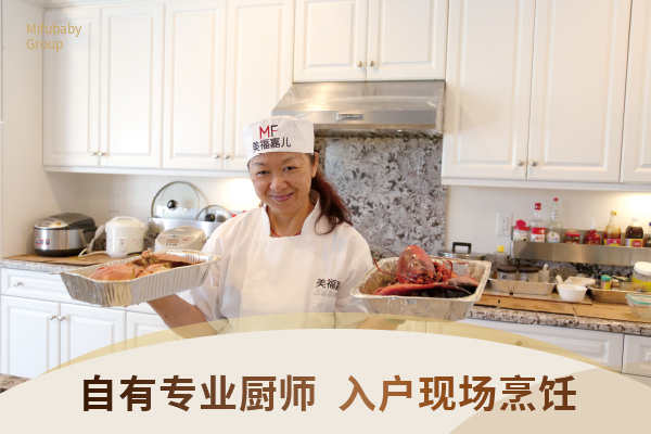 温哥华月子中心食材新鲜营养月子餐定制