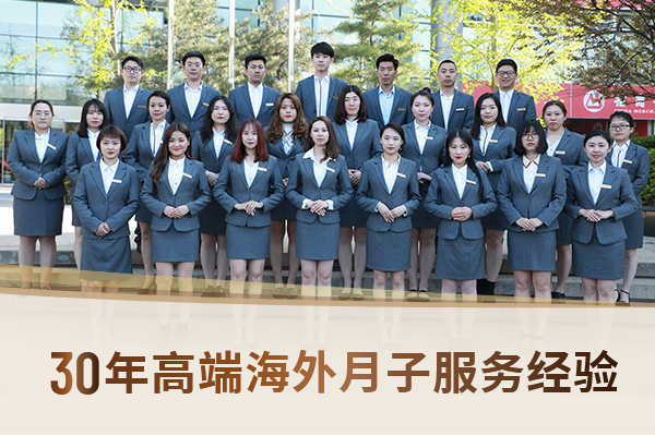 加拿大月子中心旺季淡季订房省钱技巧