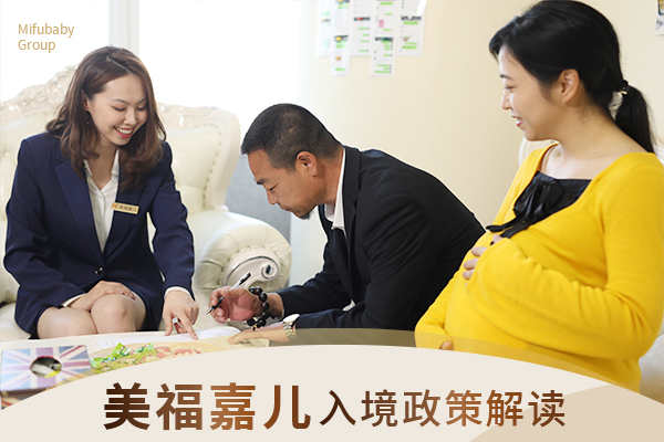 赴加生子中产家庭长期身份规划价值解析