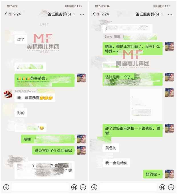 赴美生子|来自W女士的过签捷报
