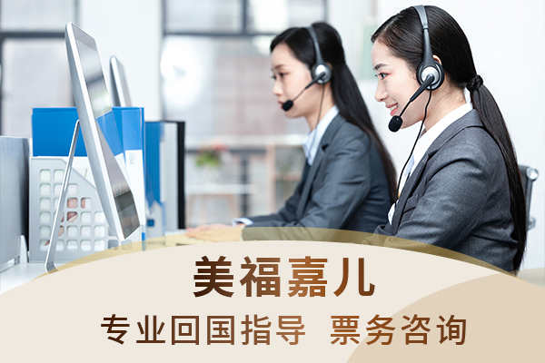 多伦多月子中心冬季恒温夏季避暑配套齐全