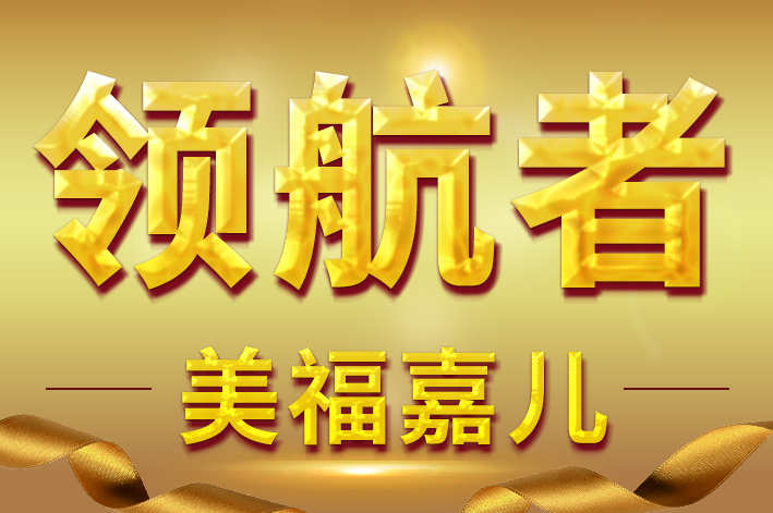 赴美生子美宝国籍优势回国落户政策解读 赴美生子美宝国籍优势回国落户政策解读