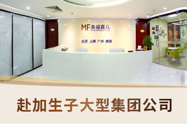多伦多月子中心孕妈待产瑜伽课程 孕期温和运动项目