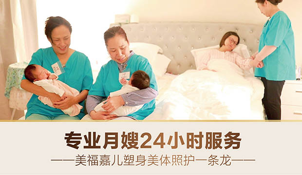 识别优质美国月子中心的五大黄金标准
